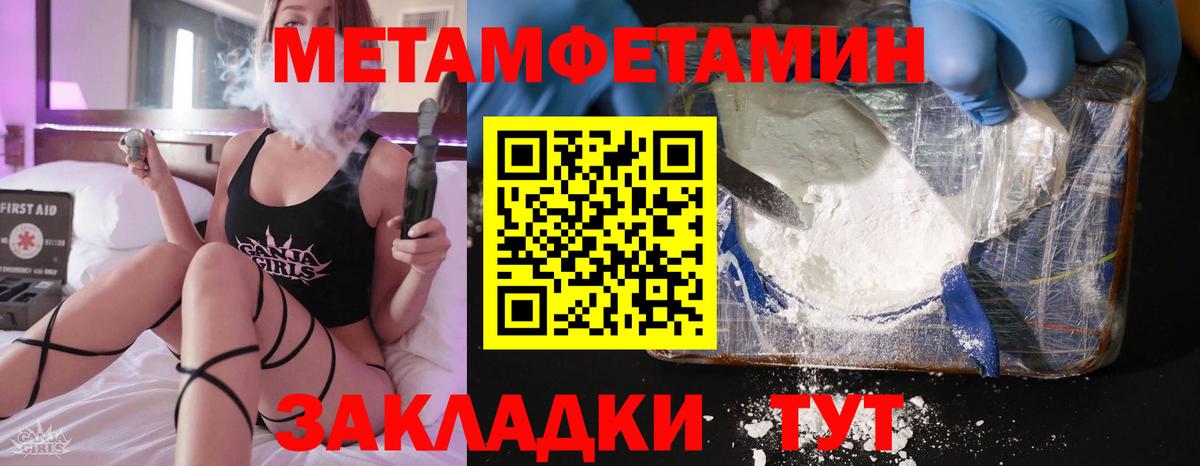 Amphetamine 98%  Вход с VPN  Amphetamine  маркетплейс формула  Усть-Джегута 