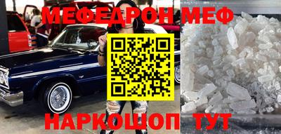 ALPHA-PVP Коммунар