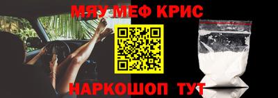 меф VHQ Конаково