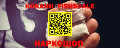 меф VHQ Конаково