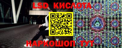 меф VHQ Конаково