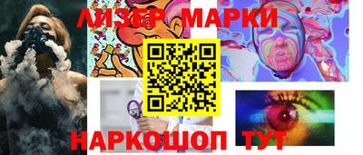 марки lsd Комсомольск-на-Амуре