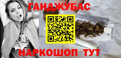 марки lsd Комсомольск-на-Амуре