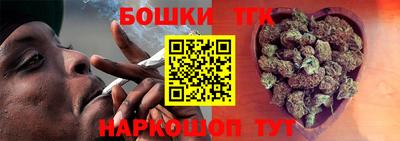 каннабис Наро-Фоминск