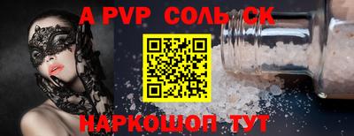 марки lsd Комсомольск-на-Амуре