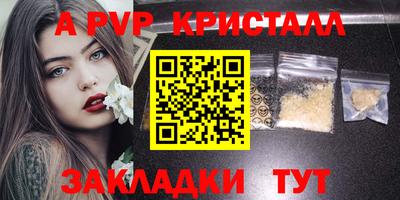марки lsd Комсомольск-на-Амуре