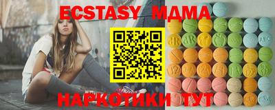 меф VHQ Конаково