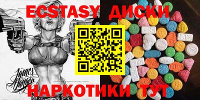 ALPHA-PVP Коммунар