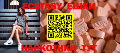 ALPHA-PVP Коммунар