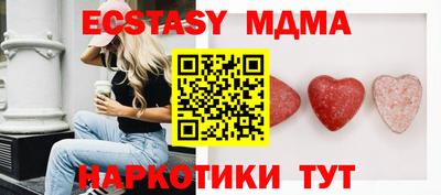 бутират Нарткала