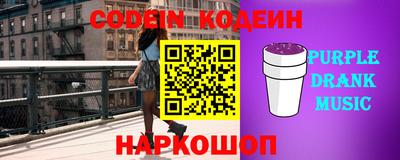 меф VHQ Конаково
