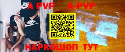 ALPHA-PVP Коммунар