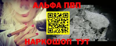 меф VHQ Конаково