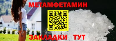 ALPHA-PVP Коммунар