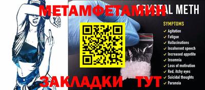 МДМА Нальчик