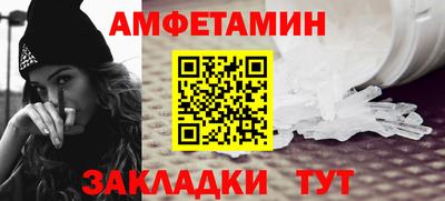 ALPHA-PVP Коммунар