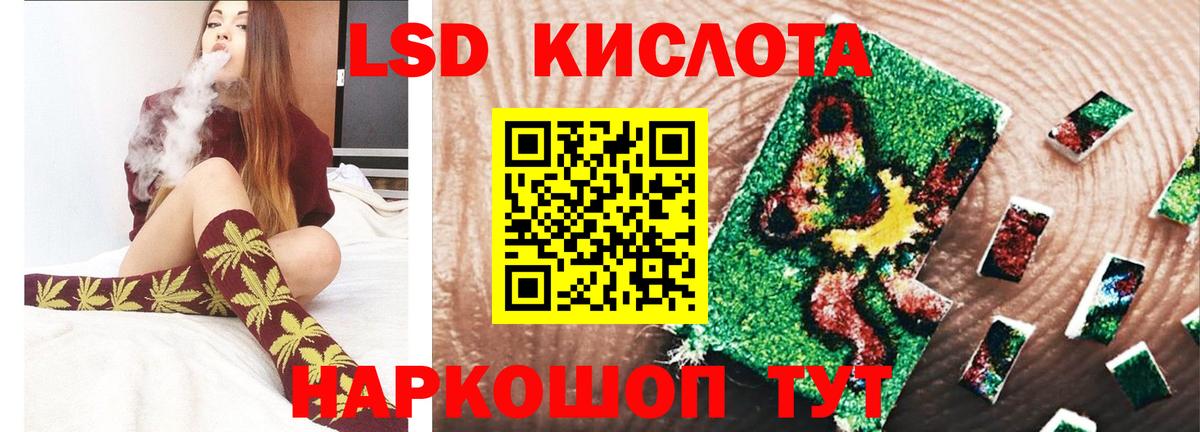 Лсд 25 экстази ecstasy  Вход с VPN  Усть-Джегута  LSD-25 экстази ecstasy 