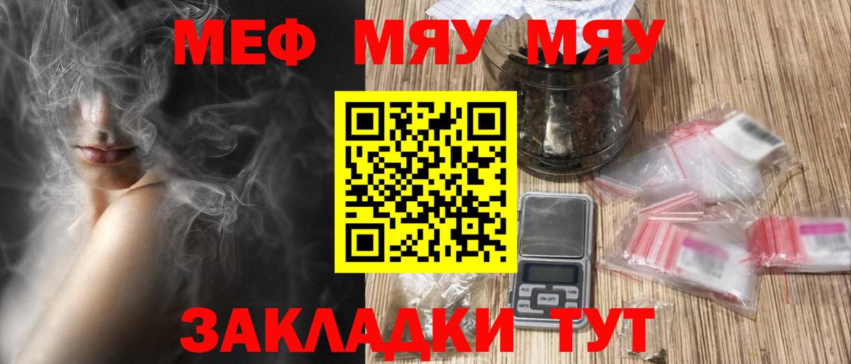Меф 4 MMC  omg   Усть-Джегута  цены   Вход с VPN  Мефедрон 