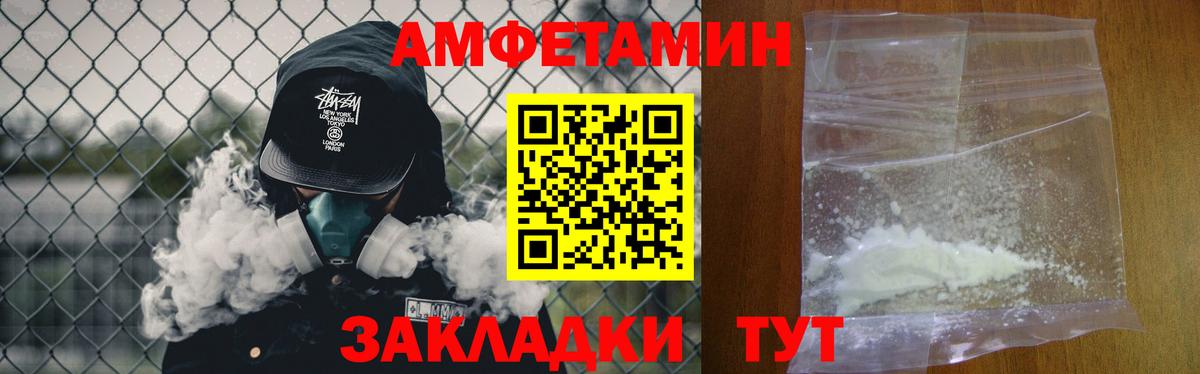 Метамфетамин витя  Вход с VPN  Усть-Джегута 
