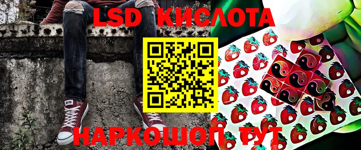 ГАШИШ  АМФ   Кокаин  Усть-Джегута  MDMA  Вход с VPN  Марихуана  Меф МЯУ МЯУ кристаллы 