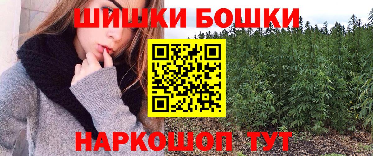 Конопля MAZAR  Канабис ГИДРОПОН  Вход с VPN  Бошки марихуана SATIVA & INDICA  Усть-Джегута 