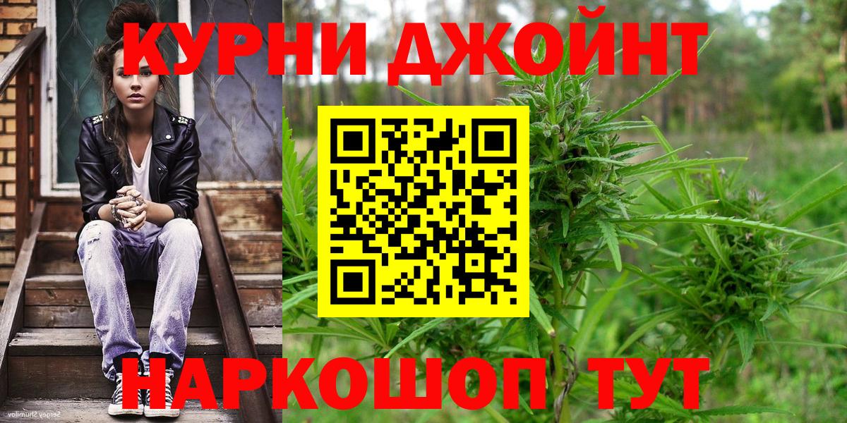 Шишки марихуана ГИДРОПОН Усть-Джегута